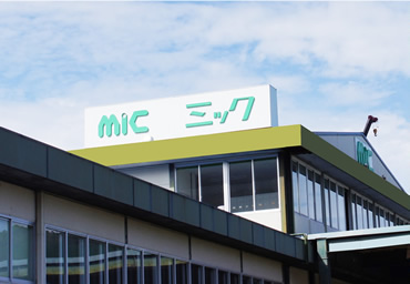 岡山第一工場